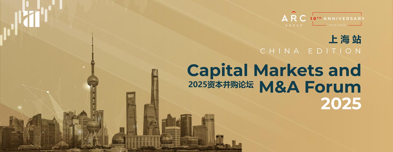 ARC Group Capital Markets & M&A Forum Shanghai 2025